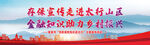 存款保险