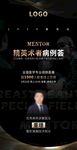 医美专家介绍