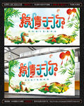 端午节