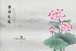 国画荷花山水情宁静致远背景墙