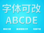 透明质感字体