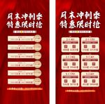 房地产特价房