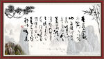 观沧海