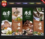推拿