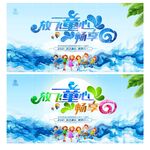 61儿童节晚会