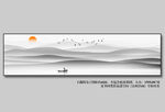 山水