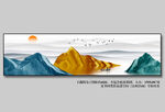 新中式山水画