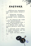 书画室制度