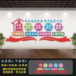 健康小屋