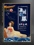 汉服文化