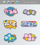 手举牌