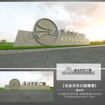 法治广场雕塑图片