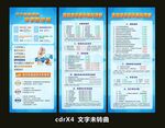 哪些人可以接种新冠疫苗