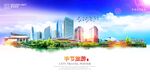 毕节旅游