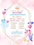 美白抗衰舱