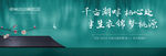 高端中式院落户外广告