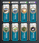 路政管理文化墙