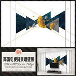 现代大理石拼花电视背景墙