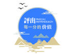 企业文化墙