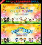 六一儿童节文艺汇演舞台背景图