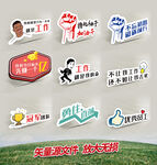 公司手举牌