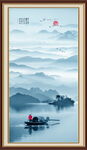 山水