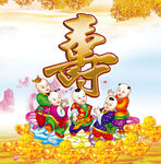 五子祝寿图