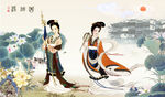 洛神图