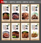 牛肉干