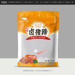 卤猪蹄包装
