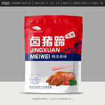猪脚包装设计