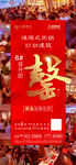 热销微信