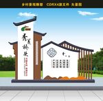 乡村景观雕塑