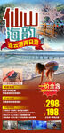 连云港