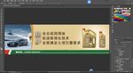 嘉实多极护系列润滑油 极护超豪