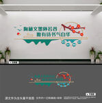 图书室文化