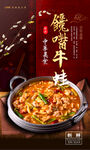 馋嘴牛蛙