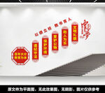 校园楼梯文化墙