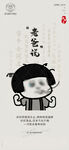 父亲节 