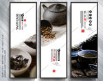 茶挂画