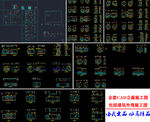 全套CAD立面施工图