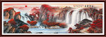 山水风景