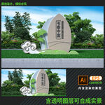 书香中国景观小品校园雕塑