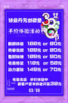 伊贝诗吊旗