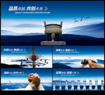 企业文化墙