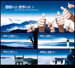 企业使命