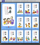 学校文化