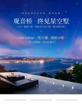 江景豪宅