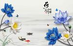 荷香