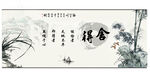 舍得